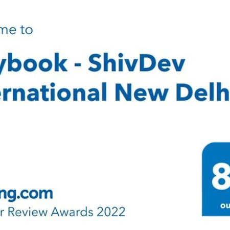 Hotel Shivdev International, Near New Delhi Railway Station Luaran gambar